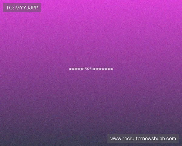 亚星旗舰网站全面解析2026世界杯赛程安排与精彩赛事回顾